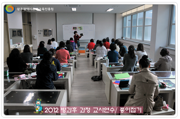 방과후 종이접기1 사본.jpg